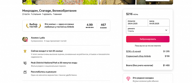 Сильный брендинг: успешные стратегии мировых брендов