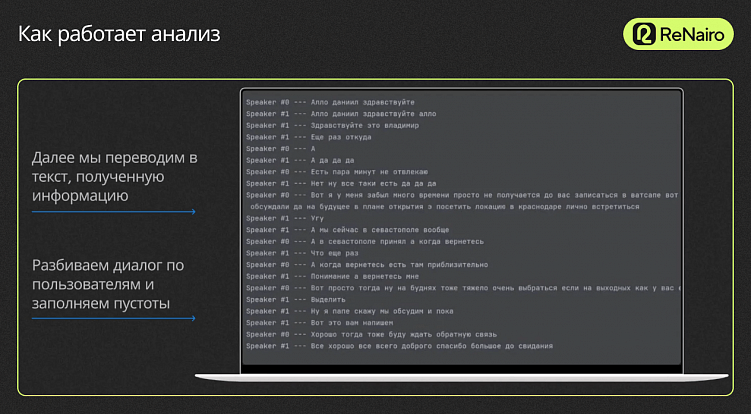 Отдел продаж без ИИ больше не работает
