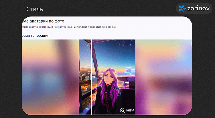 Современные инструменты для редактирования фотографий