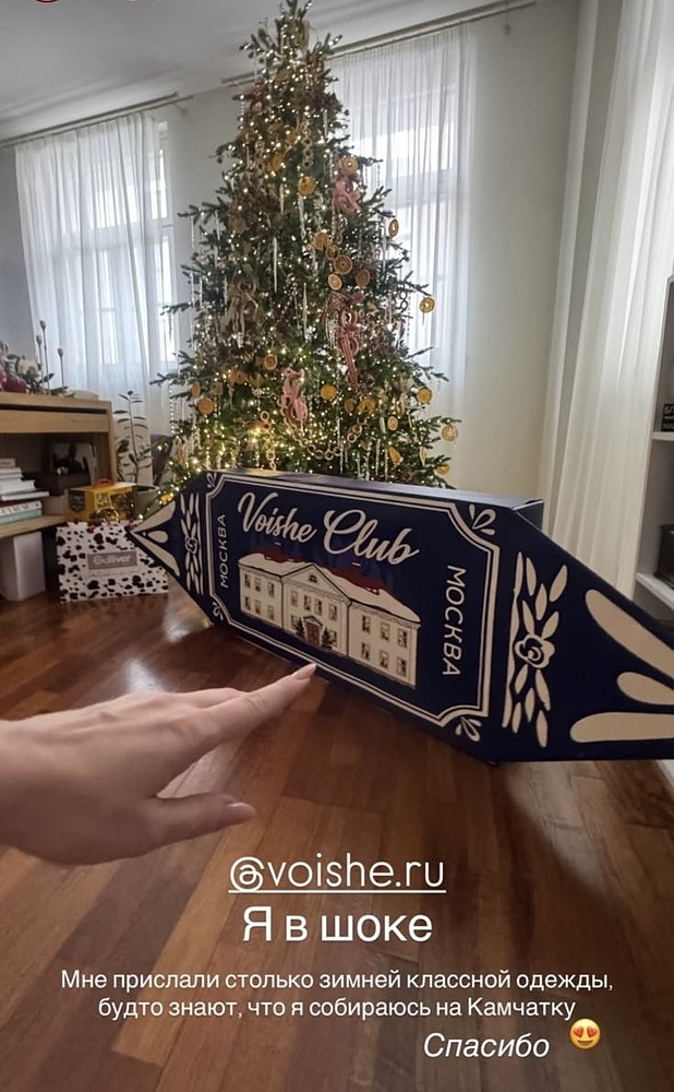 Обзор вау-рассылок 2025: как бренды превращают подарок в медиаинструмент