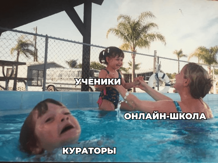 Экономика синхрона: почему рост выручки онлайн-школы ≠ прибыль