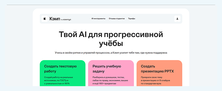 Топ 15 нейросетей для рерайта текста в 2026 году