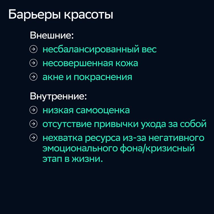 Исследование СберМаркетинга: 86% россиянок считают себя красивыми