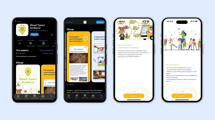 Разработка приложений на Flutter: плюсы и минусы кроссплатформенных решений