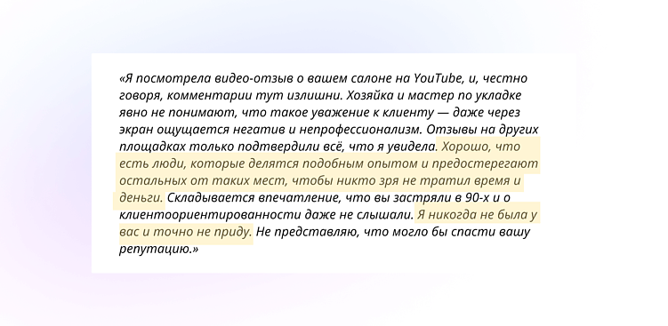 Когда хейт становится вирусным: план, который спасет вашу компанию от цифрового линчевания