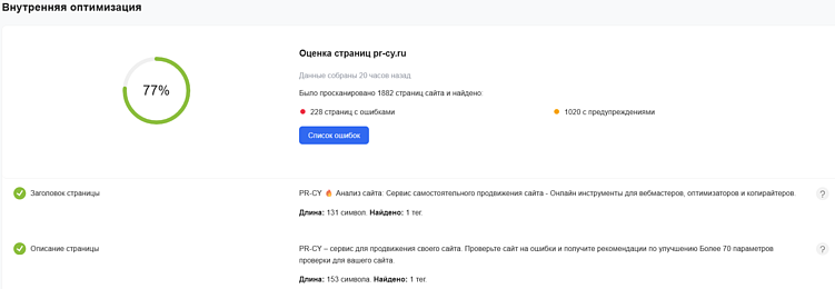Mobile First от Google: что это и как работает в 2025 году