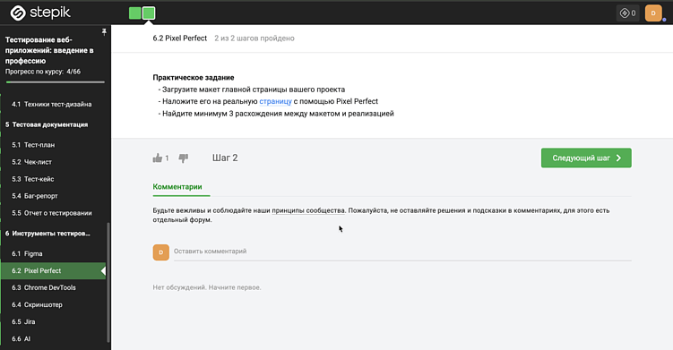 Как интенсивы по тестированию помогли масштабировать QA-команду