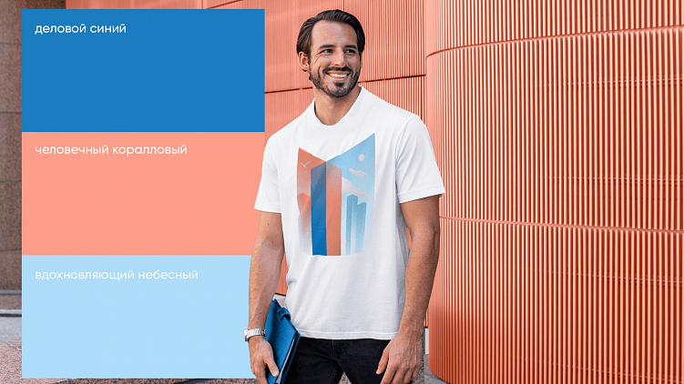 Цвета, эмоции, авторитеты: какую роль играет психология в брендинге