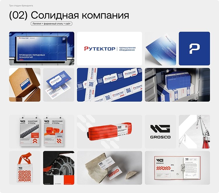 Продавать, а не продаваться: как B2B-бренд помогает уйти от ценовых войн