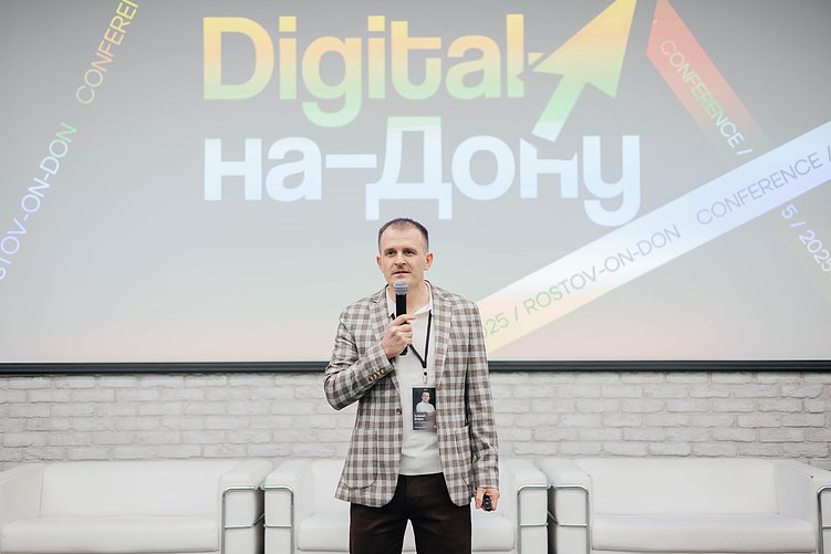 Алексей Егоров, CEO Rocket Business и RocketDev, открывает DнД`25 словом от организаторов.