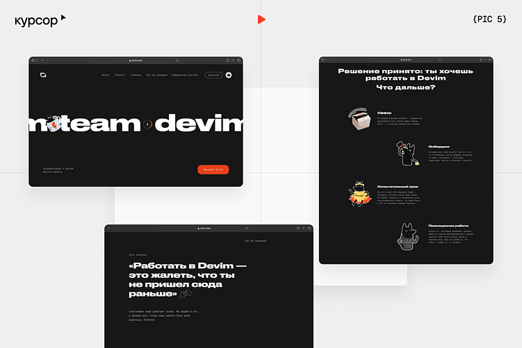 Пример HR-сайта&nbsp;&nbsp;