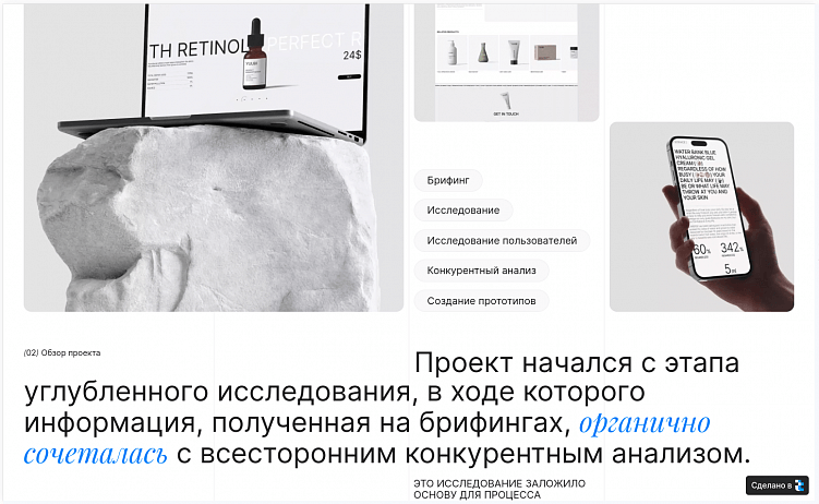 Как дизайнеру сделать собственный сайт-портфолио: 7 советов + грант на бесплатный хостинг