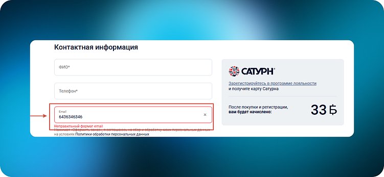 ТОП-10 интернет-магазинов товаров для строительства и ремонта (DIY): 60 удачных UX-решений
