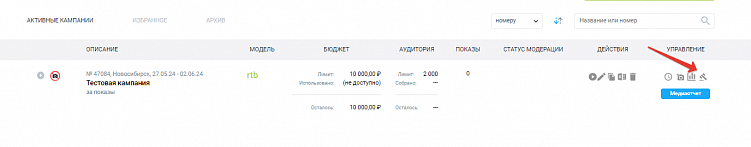 Чтобы выиграть в рекламном аукционе, надо знать о нем все: гайд для маркетологов по RTB в наружке