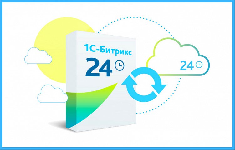 Битрикс24: Облако против коробочной версии – выбор, который определит будущее вашего бизнеса