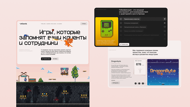 Что такое вау-дизайн и кому он нужен?