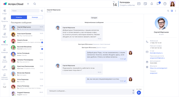 Сбои Telegram: где вести рабочую переписку и как выстроить устойчивую коммуникацию