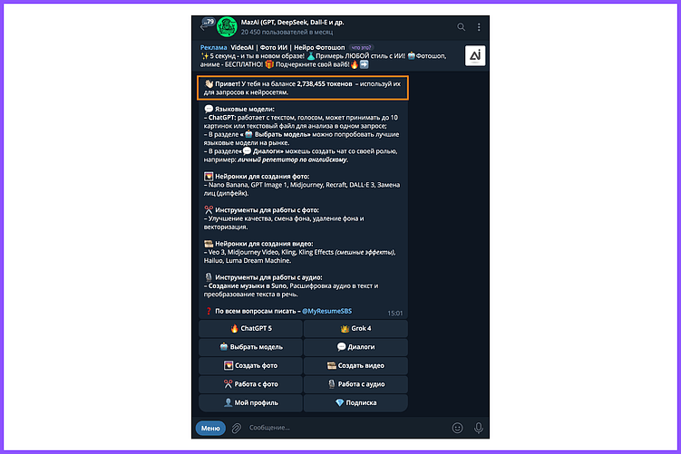 Нейросеть Nano Banana для маркетинга [функции для коммерческих задач]