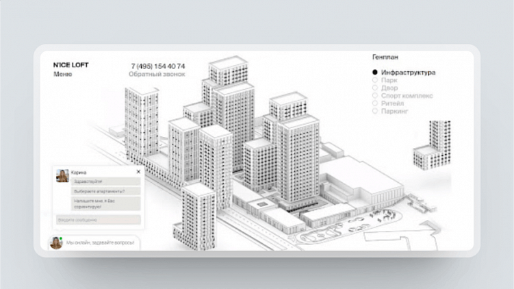 Зацепила меня: 5 креативных решений для сайта жилого комплекса