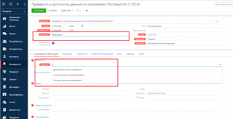 Сезон инноваций. Что ждет агросектор в цифровом будущем