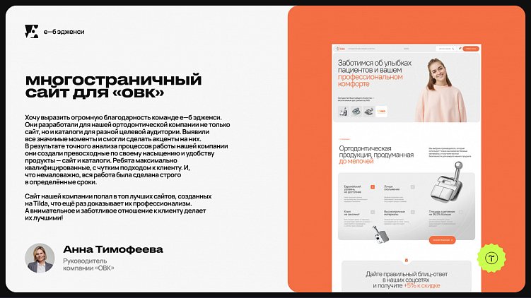 Креативное агентство vs. фрилансер: что лучше для вашего бизнеса?