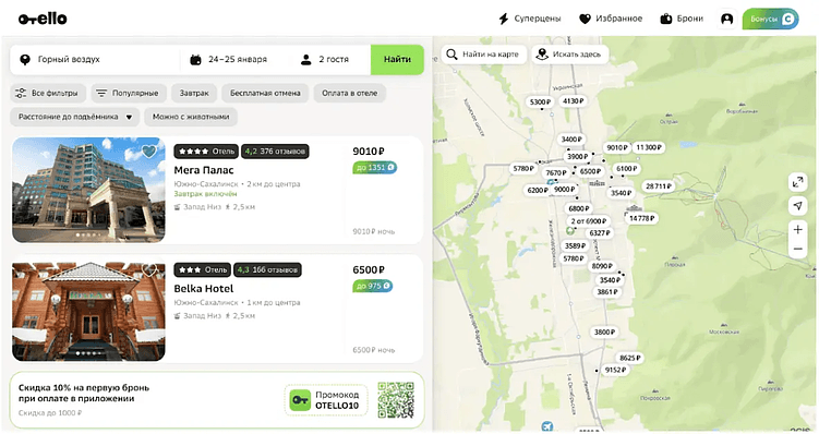 Функциональность vs доступности Отелло: почему крутые фичи и дизайн не всегда спасают метрики сайта