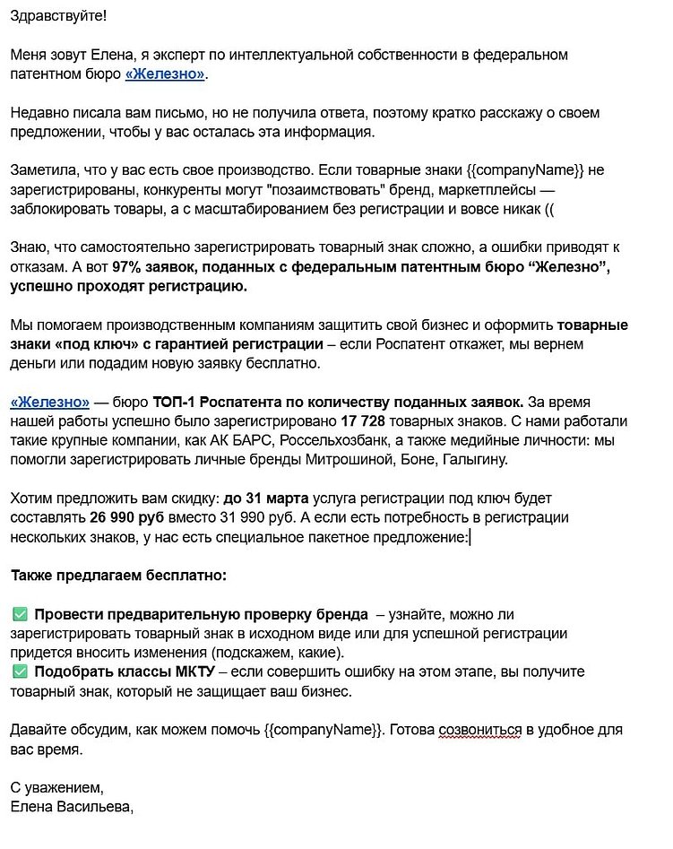 Почему массовые рассылки больше не работают и какой AI-подход принесёт вам лиды уже в 2026 году?