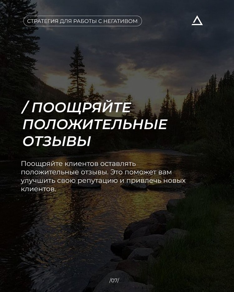 &quot;Не бывает плохой рекламы&quot;