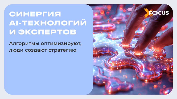 AI в программатик: делегировать нельзя контролировать