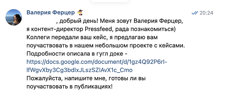 Как приручить плохие отзывы: как работать с негативом в интернете и вытеснить его из поиска