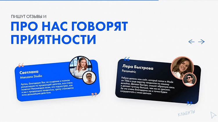 Что такое CRO и как оптимизировать коэффициент конверсии