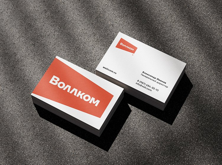 Брендинг Производителя шумозащитных экранов для дорог в Санкт-Петербурге