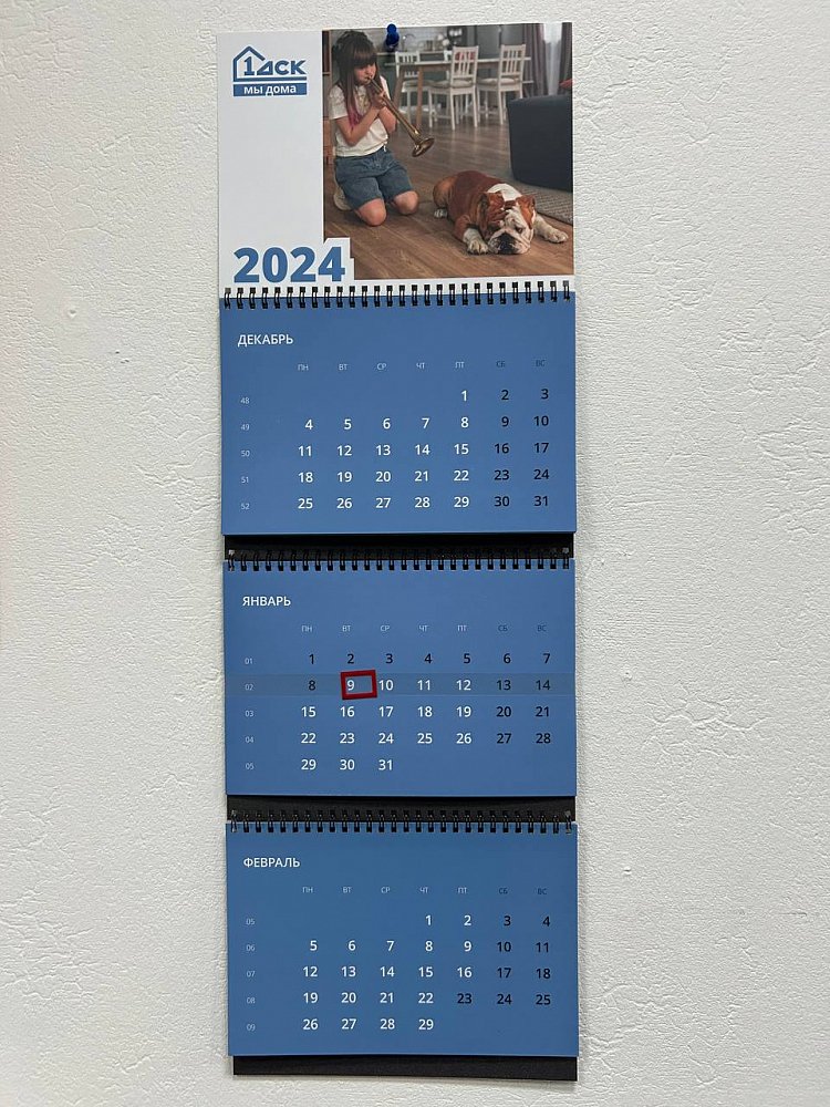 Календарь, который не захочется переворачивать: тренды корпоративных календарей`2025
