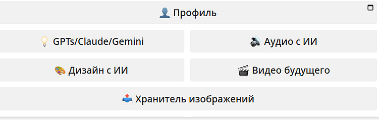 Как генерировать видео через нейросеть?