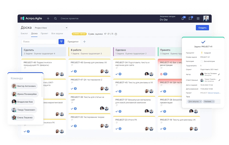 Планировщик задач: обзор 5 российских инструментов