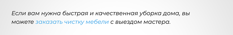 Все, что нужно знать о линкбилдинге в 2025 году