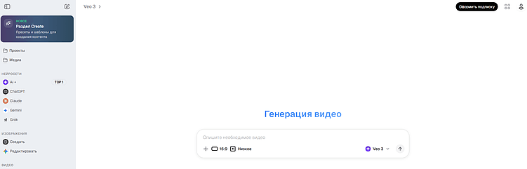ИИ для создания рилсов: ТОП-10 нейросетей для монтажа Reels