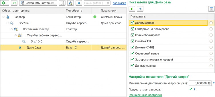 Сравнение Zabbix, Grafana и 1С «Монитор»: что выбрать крупному бизнесу