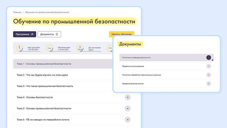 Аналитика внутри образовательной платформы: как собирать статистику и использовать ее в бизнесе