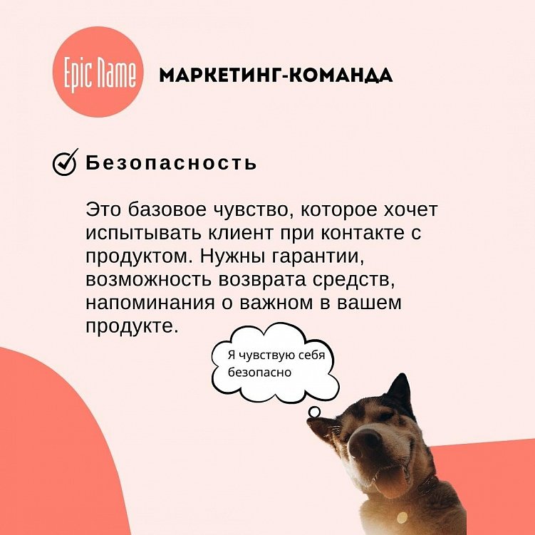 Как сделать, чтобы клиенты возвращались, а главное, зачем?