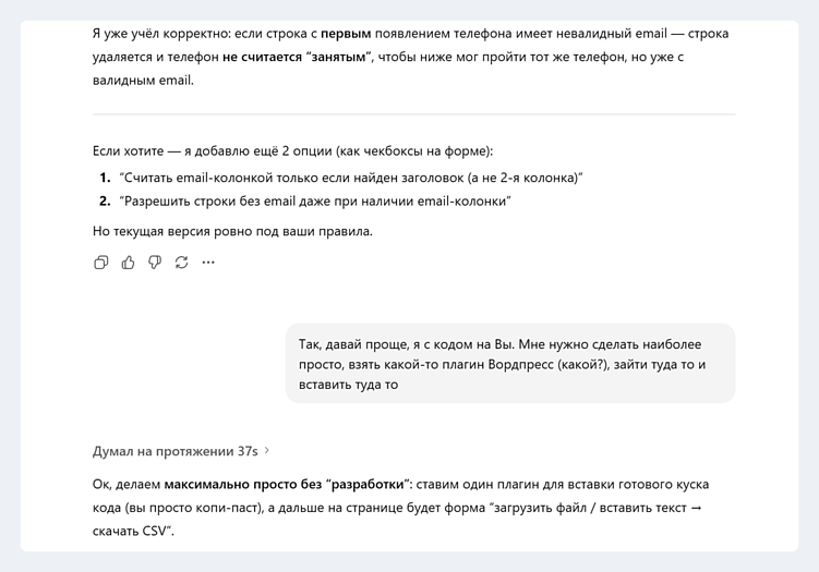 Что такое вайбкодинг на практике