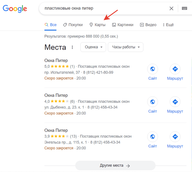 Поиск брошенных дроп-доменов для использования в сетке PBN: проверенные способы