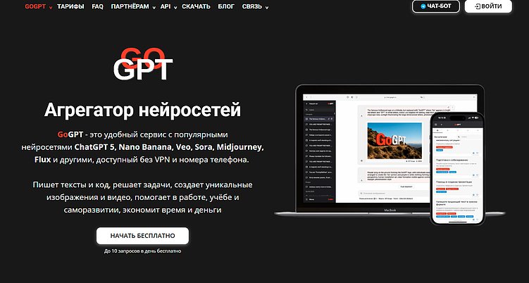 ТОП-10 нейросетей для создания буклетов: ИИ-сервисы для брошюр