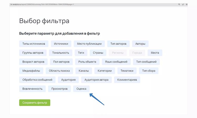 Как ЗЕКСЛЕР собирал данные для большого исследования негативных отзывов о работодателях