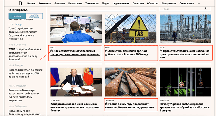 6 страхов главного редактора, которые мешают СМИ зарабатывать больше