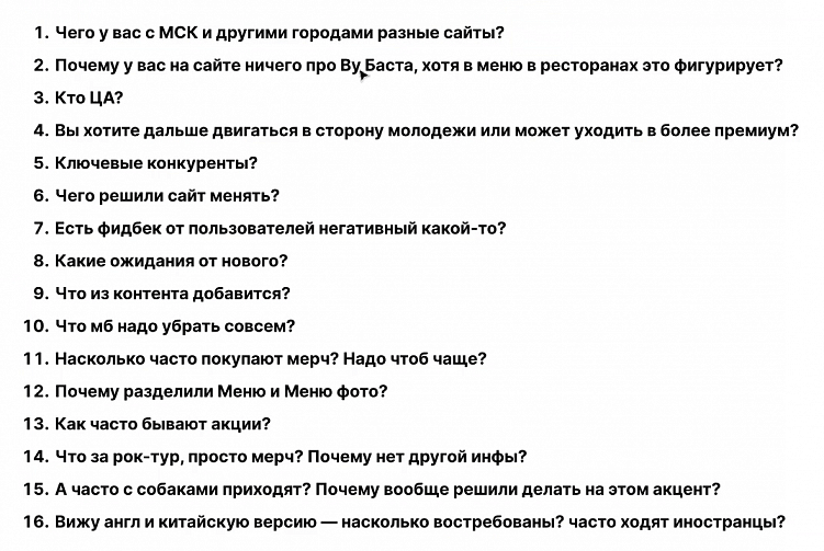 Как провести редизайн не просто рисуя картинки, а улучшая удобство, метрики и визуал?