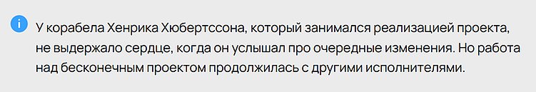 Катастрофа корабля «Vasa»: чем опасна потеря фокуса?