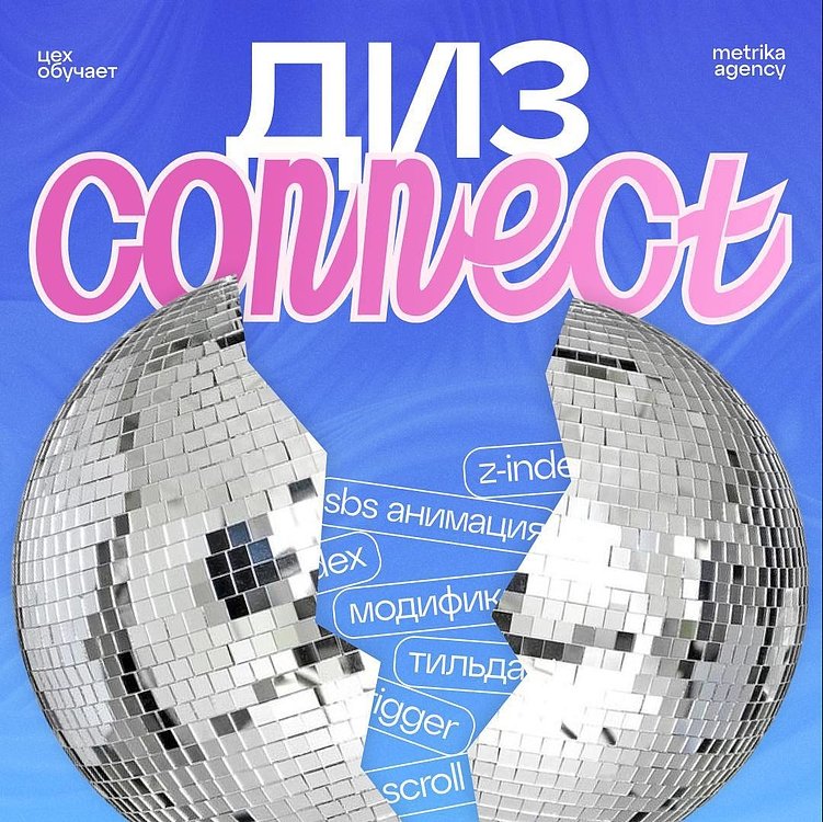 САЙТ ДЛЯ СТАЖЕРОВ, ПОЛУЧИВШИЙ НАГРАДУ В MADE ON TILDA