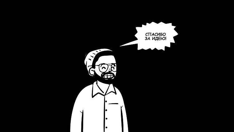  Кейсы студии.