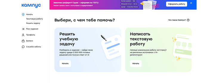 Лучшие нейросети для написания кода: ТОП-10 ИИ для программирования на Python, C++, JavaScript, Java